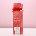 Бомбочки для ванны «Самой нежной», 3?40 г, Чистое счастье