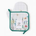 Кухонный набор «Этель. Полевые цветы»: варежка-прихватка 20?28 см, прихватка 19?19 см, 100% хлопок