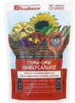 Гуми-Оми Универсальное Гранулы 0,8 кг /12 (Башинком) Россия НОВИНКА 2026