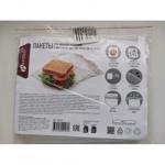 Пакеты для пищевой продукции с застежкой зип-лок, 19*22 см (75 штук) APOLLO