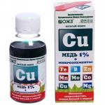 Богатый-Микро Медь (Cu) 1% + микроэлементы 100мл /30 (Башинком) Россия