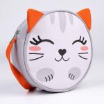 Сумка детская для девочки «Котик», на молнии, серая