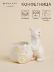 Конфетница SL Home «Пасхальные кролики», 600 мл, 17.5?11.5?16.8 см, доломит, белая