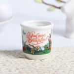 Кружка для святой воды «Пасхальная композиция» на пасху, 5.5?4?3 см