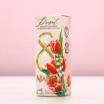 Бомбочки для ванны с добавками «С 8 Марта!», 3?70 г, Чистое счастье