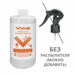 Чистящее средство VIAN "ЛЕГКАЯ УБОРКА", 500 г