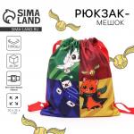 Сумка детская «Волшебство», 35?30 см