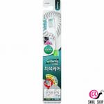 LN Зубная щетка SystemaTBPlaque Care Compact Toothbrush