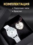 Женский подарочный набор «Лентини» 2 в 1: наручные кварцевые часы и браслет