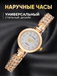 Женский подарочный набор «Эйенн» 2 в 1: наручные кварцевые часы, браслет, d=2.5 см