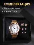 Женский подарочный набор Bolingdun 4 в 1: наручные кварцевые часы, серьги, d=3.1 см