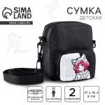 Сумка детская «Девочка-аниме», 17?15?6 см