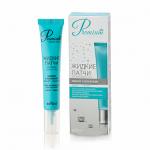 "Жидкие" патчи для кожи вокруг глаз "Лифтинг и увлажнение"(туба 20мл Жидкие патчи "Premium")