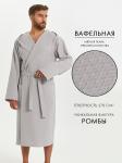 Мужской вафельный халат с капюшоном "Ромбы" серый В-19 (20)