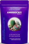 Аминосил (витамины для кактусов и суккулентов в гранулах), 300гр /8 Россия НОВИНКА 2025