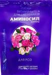 Аминосил (витамины для цветов в гранулах), 700гр /6 Россия НОВИНКА 2025