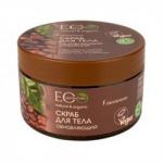 EO laboratorie Скраб для тела КОФЕЙНЫЙ обновляющий, 250г