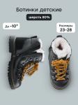 Ботинки детские