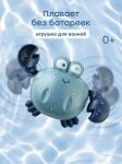 Заводная игрушка для ванной SWIMMING CRAB