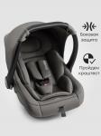 Автокресло "SKYLER V2"