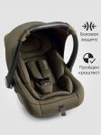 Автокресло "SKYLER V2"