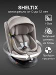 Автокресло SHELTIX