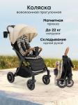 Коляска прогулочная LYNN