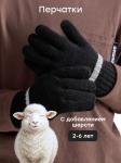 Перчатки детские