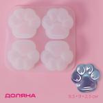 Молд для заливки Доляна «Лапки», силикон, 9.5?9?2.5 см, 4 ячейки 4?4 см, белый
