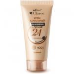 "Classic-2" Крем тональный УВЛАЖНЕНИЕ+ПИТАНИЕ 2в1 (туба 30 мл)