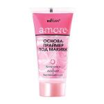 Основа-праймер под макияж (туба 30 мл  AMORE)