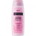 Экспресс-демакияж мицеллярный для век и губ (150 мл  AMORE)