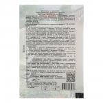 Борная кислота тм Ортон, 10г