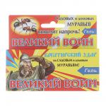 Гель-шприц от муравьев "Великий Воин", 45г