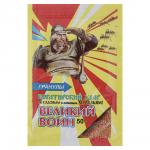 Гранулы от муравьев "Великий Воин" 50г