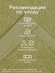 Набор махровых полотенец «Здесь живет счастье» 30?30 см - 3 шт., зелёные