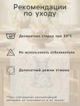 Дорожка на стол Этель «Кролик», 50?150 см, 100% хл, рогожка 160 г/м?