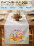Дорожка на стол Этель «Пасхальный цветок», 50?150 см, 100% хлопок, рогожка 160 г/м?