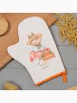 Варежка - прихватка «Этель. Кролики», 20?28 см, саржа, 100% хлопок, ватин 250 г/м?
