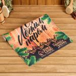 Коврик - лежак для бани и сауны с принтом «Хозяин Бани», 150?50 см, полиэфир, «Банная забава»