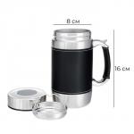 Термокружка TAKE IT EASY «Великан.Модерн», 450 мл, 16?8 см, сохраняет тепло 2 ч, сито, нержавеющая сталь