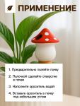 Автополив для комнатных растений «Грибочек», 16.5?7 см, керамика, набор 4 шт., МИКС
