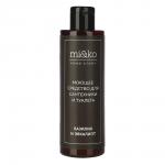 Моющее средство Базилик и эвкалипт для дезинфекции 200 мл