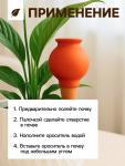 Автополив для комнатных растений «Кувшинчик», 11.5?6.5 см, керамика, набор 4 шт., МИКС