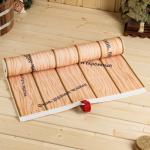 Коврик - лежак для бани и сауны «У царя недостатков нет», 150?50 см, с принтом, полиэфир