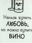 Блюдо сервировочное «Любовь», в форме бутылки, 11.3?34.5 см