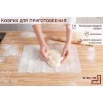 Коврик силиконовый Доляна «Кружево», 42?29,7 см