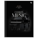 Дневник для музыкальной школы 48л. (твердый) BG Classical music, глянцевая ламинация, ДМ5т48_лг 08404