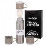 Набор «Мастер К», термос 500 мл и 3 кружки 160 мл, сохраняет тепло 12 ч, нержавеющая сталь