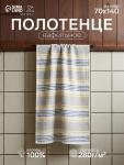 Полотенце банное вафельное «Этель» Waffle, 70?140 см, 100% хлопок, 280 г/м?, жёлто-синее